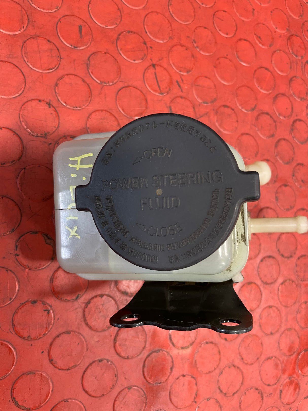 Toyota Hilux Invincible POWER STEERING FLUID RESERVOIR 2017 P/N 443600K050