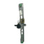 2013 onward Ford Transit Custom N/S window regulator